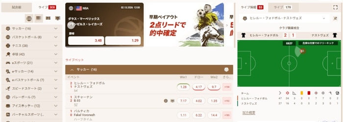 遊雅堂　スポーツ