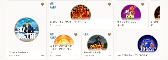 遊雅堂　スロット