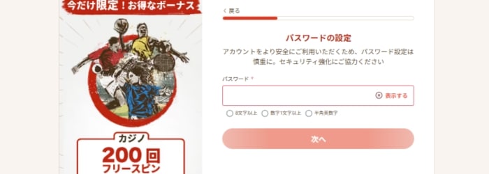 遊雅堂　登録 (3)