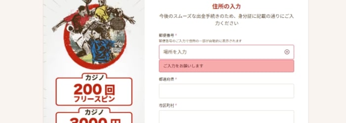 遊雅堂　登録 (8)