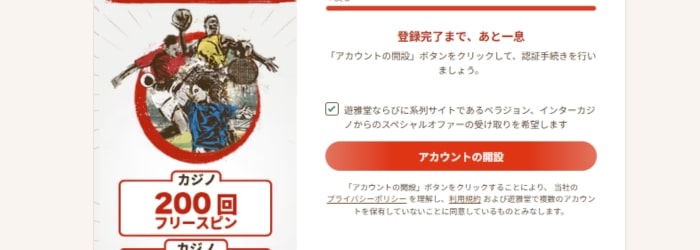 遊雅堂　登録 (9)